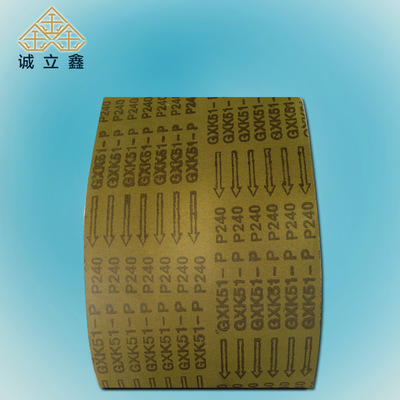 深圳优质GXK51-P棕刚玉砂带 高效抛光打磨与定制服务解析