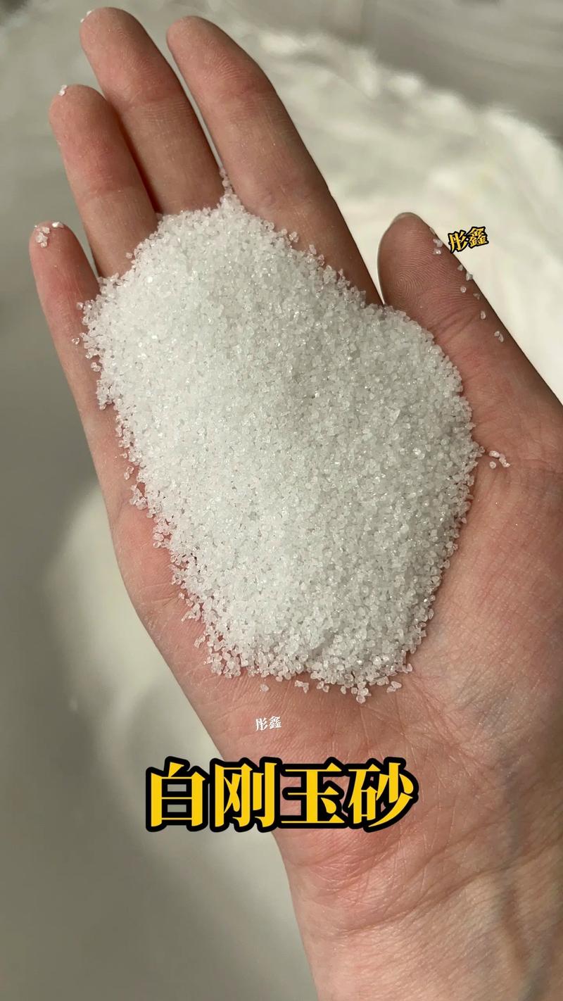 白刚玉喷砂材料.一级白刚玉磨料砂,规格齐全,欢迎了解咨询#磨